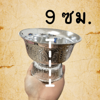 ราคา พานรัตนโกสินทร์ สีเงิน พานรัฐธรรมนูญ สีทอง ราคาต่อ 1 ชิ้น พานลาว พานพลาสติก พานใช้ในพิธี พานงานมงคล พานบุญ พาน WN (22216819871)