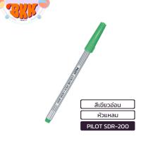 ราคา PILOT ไพล็อต ปากกาเมจิก เมจิค ปากกาเคมี Pilot รุ่น SDR 200 1 ด้าม (21631533063)