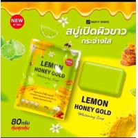 ราคา สบู่มะนาวผสมน้ำผึ้ง เพื่อผิวสะอาด กระจ่างใส (22635369784)