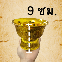 ราคา พานรัตนโกสินทร์ สีเงิน พานรัฐธรรมนูญ สีทอง ราคาต่อ 1 ชิ้น พานลาว พานพลาสติก พานใช้ในพิธี พานงานมงคล พานบุญ พาน WN (22216819870)