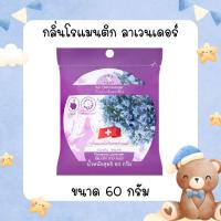 ราคา ก้อนดับกลิ่น 60100 กรัม แบบเติม ลูกเหม็น ลูกเหม็นไล่หนู ไล่แมลงสาบ ลูกเหม็น ที่ดับกลิ่น ไล่นกพิราบ ดับกลิ่น ตราช้าง Refill (22273260675)