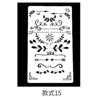 ราคา S0449 ไม้บรรทัดวาดลาย ฉลุ มี20ลาย แผ่นแม่แบบ ทำงานฝีมือ งอได้ Scrapbook ตกแต่ง คุณภาพดี (22787486108)