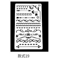 ราคา S0449 ไม้บรรทัดวาดลาย ฉลุ มี20ลาย แผ่นแม่แบบ ทำงานฝีมือ งอได้ Scrapbook ตกแต่ง คุณภาพดี (22787486112)