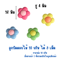 ราคา ลูกปัดมาชเมลโล่ ลูกปัด 10กรัม ลูกปัดพลาสติก คละสี สีพาสเทล ลูกปัดแฟนซี สร้อย แหวน กำไล ลูกปัดกลม ลูกปัดสร้อยข้อมือ ZX (22406500620)