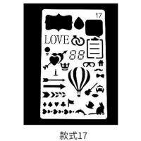 ราคา S0449 ไม้บรรทัดวาดลาย ฉลุ มี20ลาย แผ่นแม่แบบ ทำงานฝีมือ งอได้ Scrapbook ตกแต่ง คุณภาพดี (22787486110)