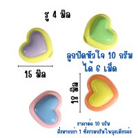 ราคา ลูกปัดมาชเมลโล่ ลูกปัด 10กรัม ลูกปัดพลาสติก คละสี สีพาสเทล ลูกปัดแฟนซี สร้อย แหวน กำไล ลูกปัดกลม ลูกปัดสร้อยข้อมือ ZX (22406500621)
