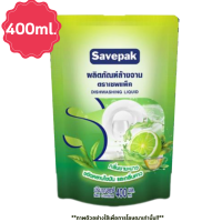 ราคา น้ำยาล้างจาน Savepak 400ml ถุง เซพแพ็ค กลิ่นชา มะนาว น้ำยา ทำความสะอาด ผลิตภัณฑ์ ล้างจาน ขจัดคราบไขมัน และกลิ่นคาว MK (22013575749)