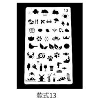 ราคา S0449 ไม้บรรทัดวาดลาย ฉลุ มี20ลาย แผ่นแม่แบบ ทำงานฝีมือ งอได้ Scrapbook ตกแต่ง คุณภาพดี (22787486106)