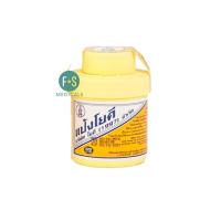 ราคา ล็อตใหม่ แป้งโยคี รัศมีวงกลม และ แป้งโยคี ศิริบัญชา ขนาด 60 และ 100 กรัม 1 ขวด (22663184030)