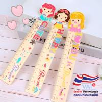 ราคา S0470 ไม้บรรทัด เจ้าหญิง Princess พลาสติก 15ซม แบบแข็ง น่ารัก ที่คั่นหนังสือ เครื่องเขียน ของแจก (22969041321)