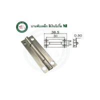 ราคา บานพับเหล็ก บานพับ บานพับเล็ก บานพับกล่อง ขนาด 1 1 2 นิ้ว FA001G FA001B FA001NI บานพับสีดำ บานพับสีทอง บานพับสีเงิน FA001 (21429870583)