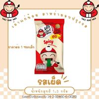 ราคา สาหร่าย เถ้าแก่น้อย น้ำหนักสุทธิ 1 3 และ 1 65 กรัม ซองเล็ก รสคลาสสิค รสเผ็ด รสซอสเทอริยากิ รสเกลือปรุงรส (22617422080)