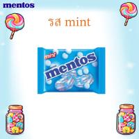 ราคา ลูกอม Mentos เมนทอส 5เม็ด เม็ดอม เย็นลี่ รสผลไม้รวม สตรอเบอร์รี่ มะนาว มิ้นต์ สับปะรด เลเม่อน องุ่น อร่อยสดชื่น เย็นใจ mk (22544498667)