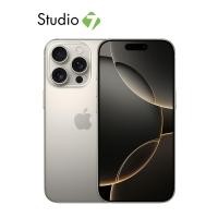 ราคา Apple iPhone 16 Pro by Studio 7 (22725487138)