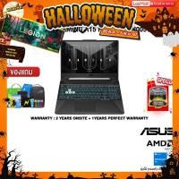 ราคา Asus TUF Gaming A15 Notebook FA506NF-HN005W