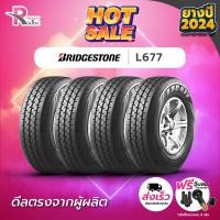 ราคา BRIDGESTON ยางรถยนต์ LEO677 195R14C 106 104P 8PR ปี 2024 จำนวน 4 เส้น (21853992944)
