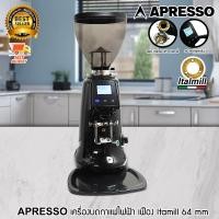 ราคา Apresso เครื่องบดกาแฟ ไฟฟ้า เฟือง Itamill อิตาลี ขนาด 64 mm หน้าจอสัมผัส สำหรับ บดเมล็ดกาแฟ 1614 190 (21607719804)
