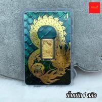 ราคา ทองคำ ทองคำแท่ง ทองแผ่น น้ำหนัก 1 สลึง ทองแท้ 96 5 ส่งพร้อมบัตรรับประกันสินค้าทุกออเดอร์ (23011915646)