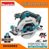 ราคา MAKITA เลื่อยวงเดือนไร้สาย 6 นิ้ว 18V รุ่น DHS680Z ไร้แปรงถ่าน ตัวเปล่า ไม่รวมแบตฯ รับประกันศูนย์ 6 เดือน (22580182488)