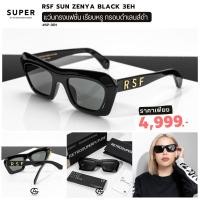 ราคา RETROSUPERFUTURE SUPER แว่นตากันแดด รุ่นหายาก กัน UV400 ของแท้รับประกัน อุปกรณ์ครบ (21499644268)