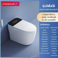 ราคา ชักโครกห้องน้ำ smart toilet โถส้วมอัจฉริยะ สุขภัณฑ์อัตโนมัติ สุขภัณฑ์ (22096935542)