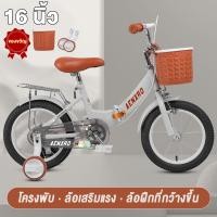 ราคา จักรยาน จักรยานเด็ก รถขาไถเด็ก จักรยานเด็ก12นิ้ว 16 นิ้ว จักรยานเด็กโต7 10 จักรยานเด็ก 3 6 ปี ตะกร้าฟรี (22816590556)