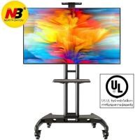 ราคา NB AVA1800 ขาตั้งทีวี 55 90 นิ้ว รถเข็นสำหรับทีวี ขาตั้งทีวีแบบเคลื่อนที่ ขาตั้งทีวีมีล้อ ขาแขวนทีวี ทีวีล้อเลื่อน 55 60 75 90 นิ้ว TV Stand Cart 90 9KG มีถาดกล้อง (22436072768)
