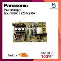 ราคา Power Supply Panasonic สำหรับตู้สาขาโทรศัพท์ รุ่น KX NS300 KX NS320 รับประกันสินค้า ออกใบกำกับภาษีได้ (22121844577)