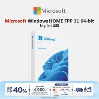 ราคา Software Windows HOME FPP 11 64 bit Eng Intl USB (16104683620)