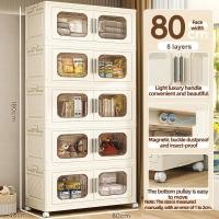 ราคา HANGDIAN จัดส่งฟรีทั้งร้าน ตู้เก็บของของเล่นตู้เก็บของพับได้2ประตูขนาด80ซม ที่เก็บเสื้อผ้าพลาสติกสำหรับเด็กขนมขบเคี้ยว (21579018618)