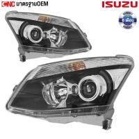 ราคา SAITAMA ไฟหน้า ISUZU DMAX ALL NEW ดีแม็ก ออนิว โคมดำ โปรเจคเตอร์ ปี 2012 2013 2014 2015 ข้างซ้าย ข้างขวา (19796708802)