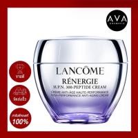 ราคา Lancome Renergie H P N 300 Peptide Cream 50ml ครีมบำรุงผิวหน้าช่วยลดเลือนริ้วรอย ชะลอความร่วงโรยของผิวให้กลับมาดูอ่อนเยอว์ขึ้น (20015717117)