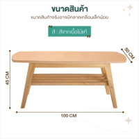 ราคา Homemark โต๊ะไม้เนื้อแข็ง โต๊ะกาแฟ ไม้เนื้อแข็ง โต๊ะกลางโต๊ะโซฟาโต๊ะกลางโซฟา โต๊ะไม้กลม โต๊ะเอนกประสงค์ table (22744716273)