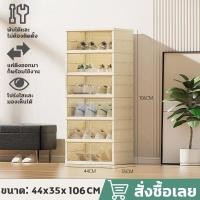 ราคา ชั้นวางรองเท้า ตู้รองเท้า กล่องรองเท้าแบบพับ กล่องรองเท้า กล่องรองเท้าพับ พลาสติกใส กล่องใส่รองท้า พร้อมส่ง Sneaker Shoe Boxes (22353134541)