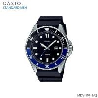 ราคา นาฬิกาข้อมือผู้ชาย Casio Men สายเรซิ่น รุ่น MDV 107 Series MDV 107 1A1 MDV 107 1A2 MDV 107 1A3 สินค้าใหม่ ของแท้ มีใบรับประกัน (21995485892)