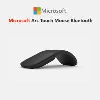 ราคา เมาส์บลูทูธ Microsoft Arc Touch Mouse Bluetooth 4 0 McsAcc เมาส์มือซ้าย ขวา ใช้ได้ทุกพื้นผิว ยกเว้นกระจก (350612087)