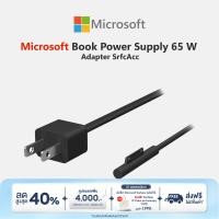 ราคา อุปกรณ์เสริม Microsoft Book Power Supply 65 W Adapter SrfcAcc (343528869)