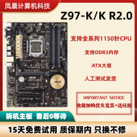 ราคา Gigabyte Z97 HD3 เมนบอร์ดD3H Z97X Z97 K C P AR H87Z87 1150 Intel LGA1150 ชิปเซ็ตATXมาตรฐานDual Channel DDR3 หน่วยความจําสนับสนุนVGA DVI HDMIจอแสดงผลอินเทอร์เฟซ (22229591645)