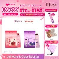 ราคา CR Bloss Jeli Bright Booster 25g x14 แถมฟรี CR Bloss Jeli Booster Blueberry 25g x14 เจลี่แพคคู่ (20253075671)