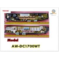 ราคา อะไหล่ของแท้ เมนบอร์ดเครื่องซักผ้าครื่องซักผ้า TOSHIBA โตชิบา 42T68282 รุ่นAW DC1700WT (12455690814)