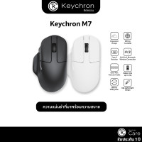 ราคา Keychron M7 Wireless Optical Mouse เมาส์ไร้สาย เกมมิ่ง Bluetooth 2 4ghz wired (22312526058)