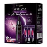 ราคา LOreal Youth Code Ferment Pre Essence 30ml Eye Cream for Face 7 5 ml Pack3 ลอรีอัล ยูธ โค้ด สกิน พรี เอสเซนส์ 30 มล อาย ครีม ฟอร์ เฟส 7 5 มล แพ็ค3 (11540655205)