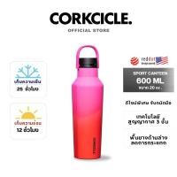 ราคา CORKCICLE SANGRIA (22608879960)