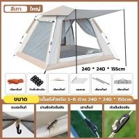ราคา เต้นท์แคมปิ้ง เต้นท์นอน2คน เต้นท์ เต้นท์ นอน 3 4 6 คน เต็นท์สนาม เต็นท์เดินป่า เต็นท์นอน พักในสวน เดินป่า กันน้ำค้าง น้ำห เต้นสนามกันฝน (21517373487)