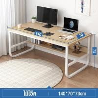 ราคา FA โต๊ะทำงาน โต๊ะสำนักงาน ขาโครงเหล็กกันสนิม โต๊ะคอมพิวเตอร์ โต๊ะออฟฟิศ ขาเหล็กหนา ขาโต๊ะรูปตัวยู (21894240759)