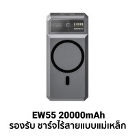 ราคา PAYDAY ลดอีกแล้ว Eloop E53 10000mAh EW55 20000mAh QC 3 0 PD 20W Power Bank ชาร์จเร็ว Fast Quick Charge พาเวอร์แบงค์ พาวเวอร์แบงค์ เพาเวอร์แบงค์ Orsen PowerBank Type C Output (18211099038)