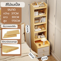 ราคา โต๊ะข้างเตียง ตู้ข้างเตียง เตียงตู้ลิ้นชัก ตู้หัวเตียง โต๊ะข้างเตียง เฟอร์นิเจอร์ห้องนอน โต๊ะข้างเตียง ตู้ โต๊ะ ตู้เก็บของข้างเตียง (22628223081)