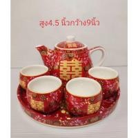 ราคา ชุดน้ำชา ชาจีน ชงชา แต่งงาน ลาย มงคล พิธียกน้ำชา แก้วน้ำชา 4 ใบ พร้อมกา และ ถาด กระเบื้อง (15824371468)