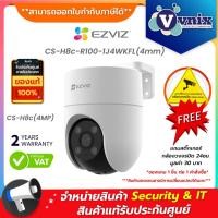 ราคา Ezviz H8C 4MP กล้องวงจรปิดระบบ IP H 265 WIFI มีไมค์และลำโพงในตัว ติดตั้งภายนอกได้ By Vnix Group (20507406791)