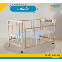 ราคา ชุดเปลเด็ก ที่นอนเด็ก สุดน่ารัก (21563581130)